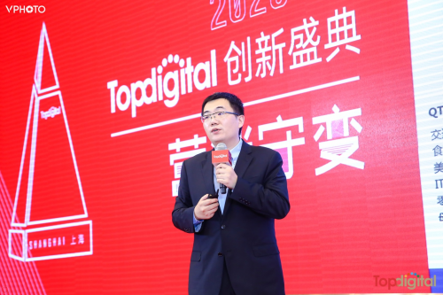 聚焦營銷熱門話題，2020TopDigital創(chuàng)新盛典解鎖新數(shù)字營銷