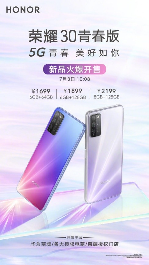 5G時(shí)代性價(jià)比高的手機(jī)來了！親民價(jià)格旗艦配置