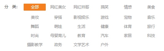 飛瓜快手——專(zhuān)業(yè)的快手?jǐn)?shù)據(jù)分析平臺(tái)，讓你玩轉(zhuǎn)快手直播電商