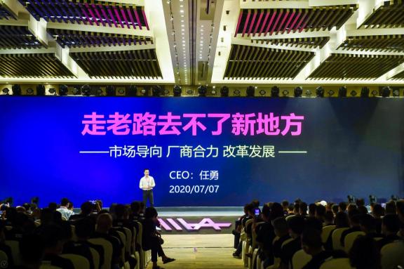 愛瑪“科技美學(xué)，真正領(lǐng)先”新品發(fā)布會(huì)：吹響電動(dòng)車換代號(hào)角