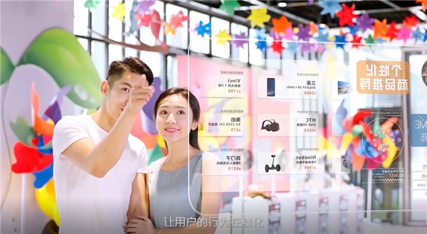 下沉市場(chǎng)遇上AI會(huì)是什么？世界人工智能大會(huì)蘇寧展現(xiàn)零售AI魅力
