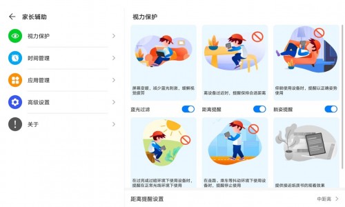 平板電腦性價(jià)比排行哪款好？ 今年暑假Ta一定是爆款！