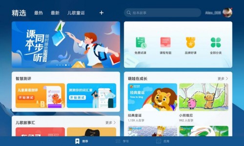平板電腦性價(jià)比排行哪款好？ 今年暑假Ta一定是爆款！