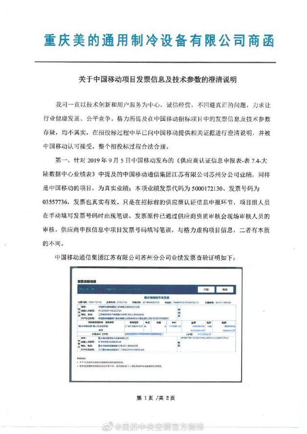 價值上億的項目材料也能出錯？企業(yè)發(fā)票工作如何避免人工失誤