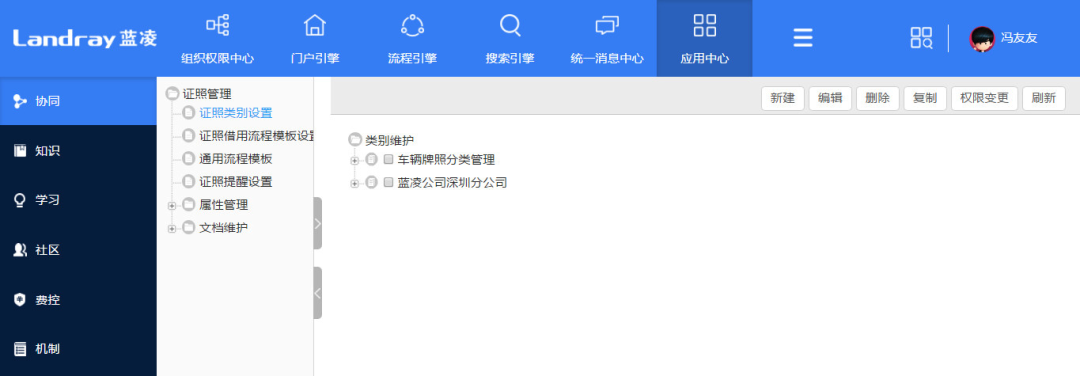“慶渝年”再升級(jí)！李國(guó)慶帶人闖當(dāng)當(dāng)拿營(yíng)業(yè)執(zhí)照