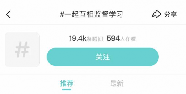 Soul上年輕人打卡學(xué)習(xí)，云監(jiān)督或成潮流