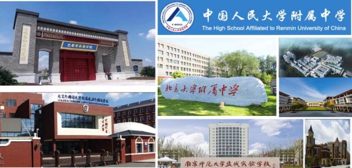 銳捷發(fā)布“三全三效”智慧校園建設方案 描繪未來校園全景圖