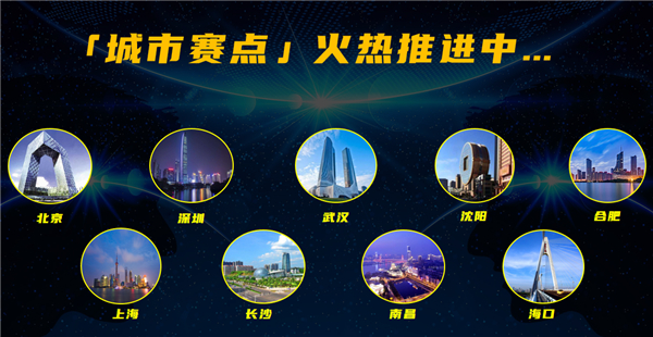 玖的233VR電競賽事譜寫新篇章，在云南賽區(qū)開啟新的里程碑！