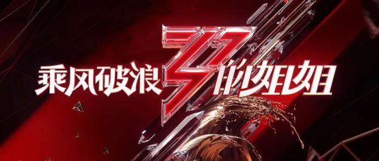 高考假期三件套：出游、追劇、享美食，廣東移動(dòng)一站式統(tǒng)統(tǒng)安排！