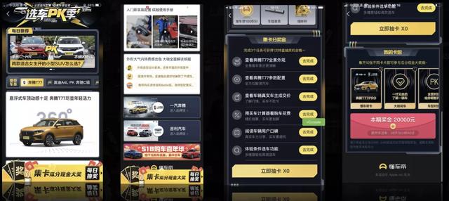 ?懂車更懂營銷，懂車帝王牌IP的逆風造勢秘籍