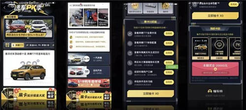 ?懂車更懂營銷，懂車帝王牌IP的逆風造勢秘籍