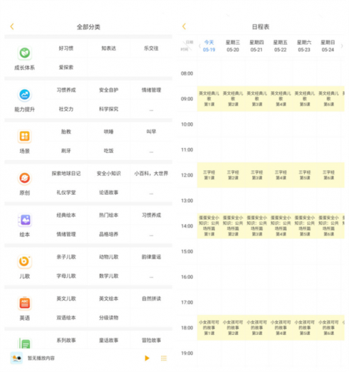 阿爾法蛋智能早教機(jī)初體驗(yàn)：陪娃聊天講故事，家長省心