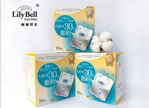 夏季補(bǔ)水肌膚還是干？麗麗貝爾Lily Bell拍拍省水化妝棉助你補(bǔ)水到位