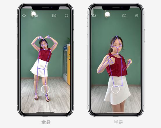視頻AR玩法進(jìn)入全身時(shí)代，相芯人體AI技術(shù)全面升級(jí)