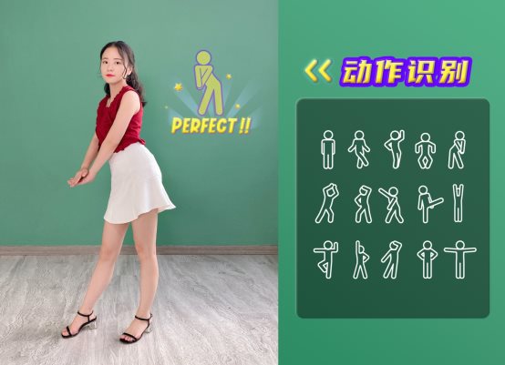視頻AR玩法進(jìn)入全身時(shí)代，相芯人體AI技術(shù)全面升級(jí)