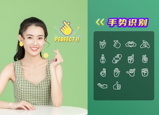 視頻AR玩法進(jìn)入全身時(shí)代，相芯人體AI技術(shù)全面升級(jí)