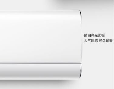 打出“空調(diào)新標準“口號的【美的無風感空調(diào)】到底好在哪？