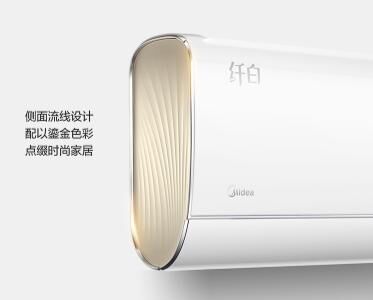 打出“空調(diào)新標準“口號的【美的無風感空調(diào)】到底好在哪？