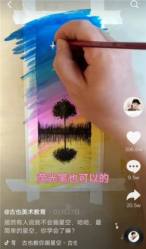 抖音帶火一批教育達(dá)人，一個(gè)企業(yè)號(hào)堪比一家教育超新星