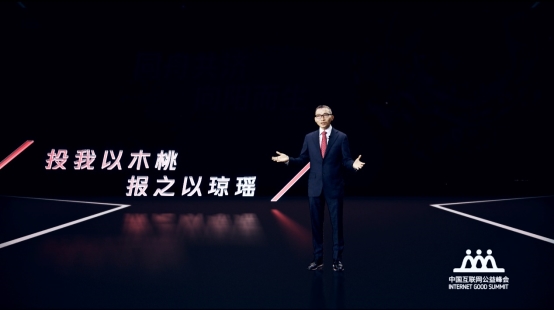 陳一丹：同舟共濟(jì)，向陽(yáng)而生