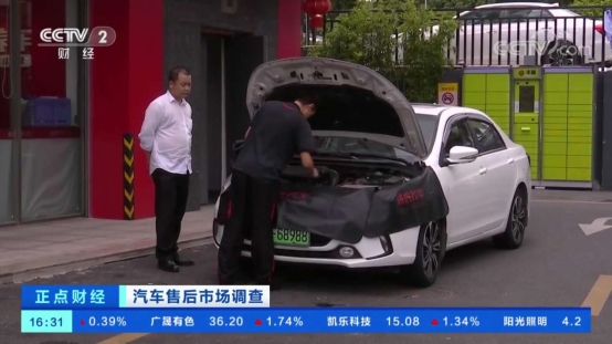 央視關(guān)注這個(gè)1.2萬(wàn)億大市場(chǎng) 快看這幾家行業(yè)巨頭在干啥？