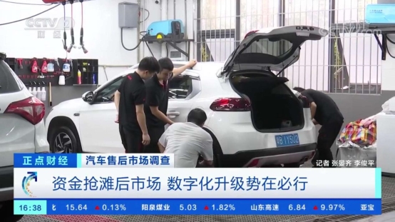 央視關(guān)注這個(gè)1.2萬(wàn)億大市場(chǎng) 快看這幾家行業(yè)巨頭在干啥？