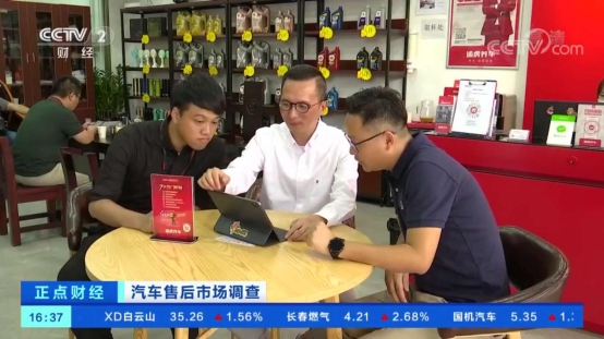 央視關(guān)注這個(gè)1.2萬(wàn)億大市場(chǎng) 快看這幾家行業(yè)巨頭在干啥？