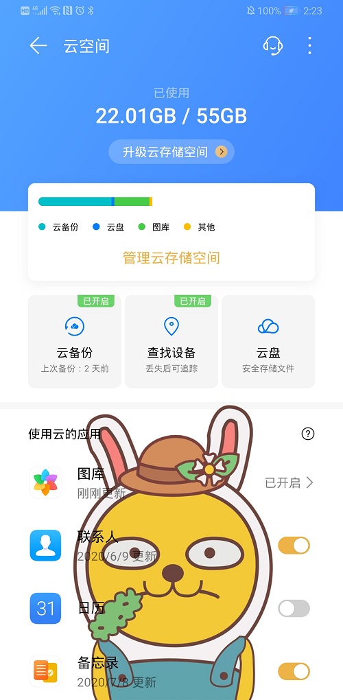 青春無悔，2020年你的高考記憶由我來守護(hù)