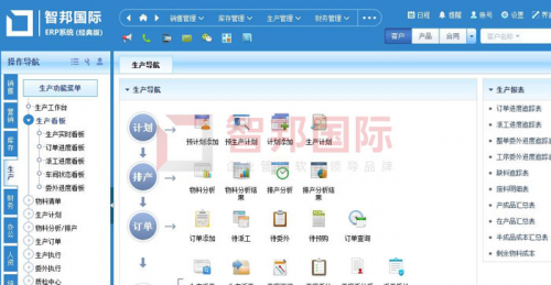 智邦國際生產(chǎn)制造一體化管理系統(tǒng)：智聯(lián)現(xiàn)在，智控未來