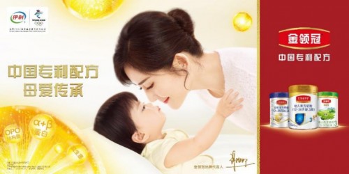 安全品質(zhì)看得見，伊利金領(lǐng)冠全過程溯源體系再獲國家官方認(rèn)可！