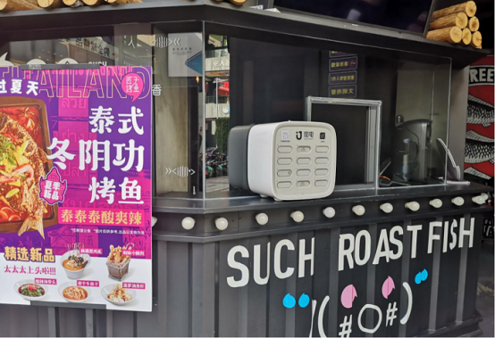 街電科技獨(dú)家入駐匠子烤魚海南全部門店，助力用戶玩轉(zhuǎn)美食潮流生活
