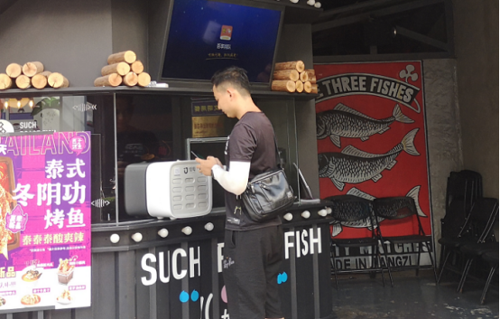 街電科技獨(dú)家入駐匠子烤魚海南全部門店，助力用戶玩轉(zhuǎn)美食潮流生活