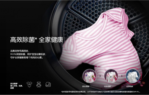 梅雨季剛需，LG電子這款干衣機誰不愛？