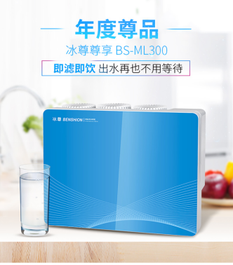 家用凈水器哪個品牌好？為健康水質(zhì)著想的凈水器