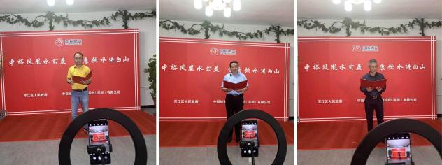 麗維家持續(xù)賦能聯(lián)營(yíng)商中裕燃?xì)?實(shí)力跨界出圈，打造直播IP