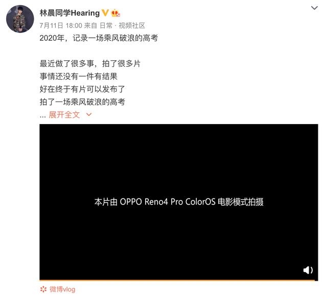 搭載 ColorOS 7.2，OPPO Reno4解決視頻拍攝痛點