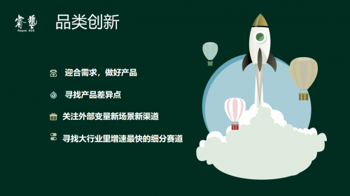 編程貓陳婉青：線下機(jī)構(gòu)轉(zhuǎn)型線上，需要對系統(tǒng)能力和組織能力做出哪些變革？