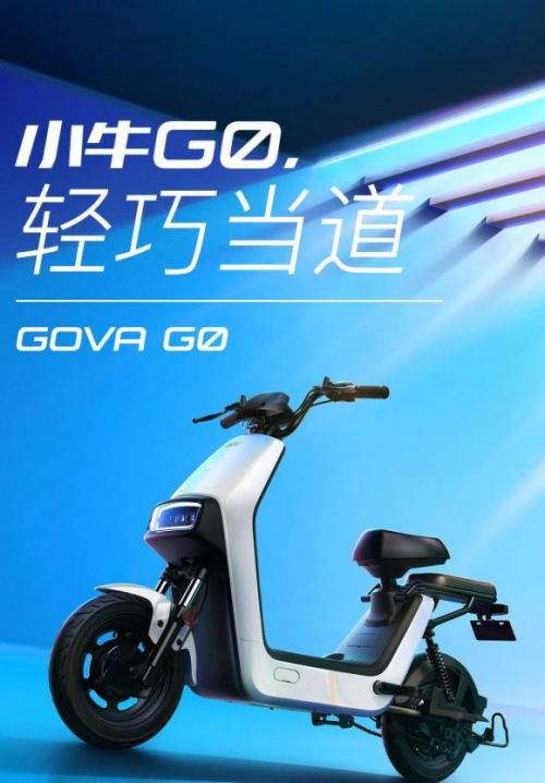 小牛電動(dòng)車載“千條叔”丈量中國的每一寸土地