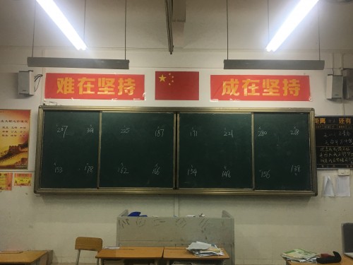 三雄極光：教室里的“假”燈光，該嚴(yán)打了！