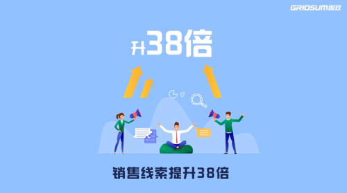 74%！38倍！國(guó)雙帶你解碼惠普破壁增長(zhǎng)的奧秘