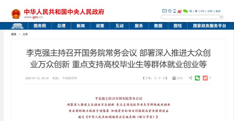 上半年退出回報總規(guī)模2280億元，VC/PE行業(yè)將迎新發(fā)展？