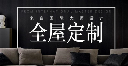 “百度助力復蘇”攜手20家知名媒體走進博洛尼，探索定制家居新風尚