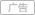 群脈聯(lián)合仲景、霸王、美柚深度探討數(shù)字化轉(zhuǎn)型的新出路