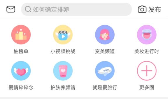 群脈聯(lián)合仲景、霸王、美柚深度探討數(shù)字化轉(zhuǎn)型的新出路