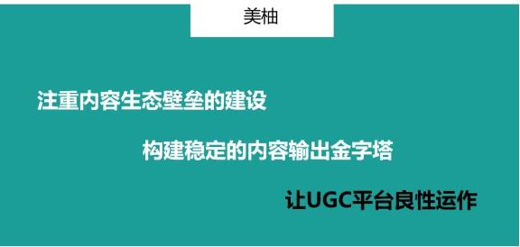 群脈聯(lián)合仲景、霸王、美柚深度探討數(shù)字化轉(zhuǎn)型的新出路