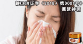 群脈聯(lián)合仲景、霸王、美柚深度探討數(shù)字化轉(zhuǎn)型的新出路
