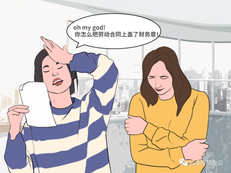 90%的人當過“用章”背鍋俠？企業(yè)到底如何管公章？