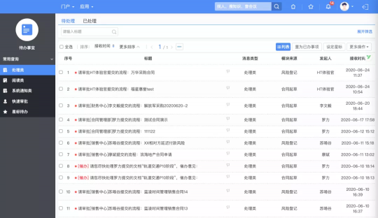 90%的人當過“用章”背鍋俠？企業(yè)到底如何管公章？