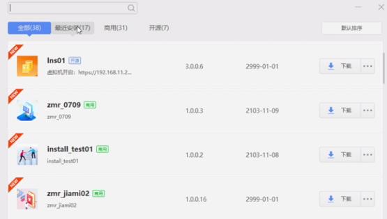 為機器人工廠而生——藝賽旗推出第三代RPA產(chǎn)品