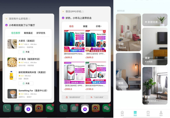 ColorOS 魔法學(xué)院開(kāi)班，Breeno 魔法咒語(yǔ)你學(xué)會(huì)了嗎